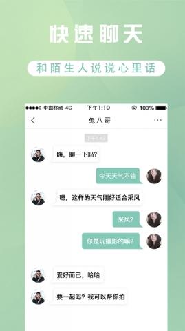 榴莲视频最新app下载