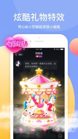 蘑菇视频app软件安装旧版本 v1.2.7