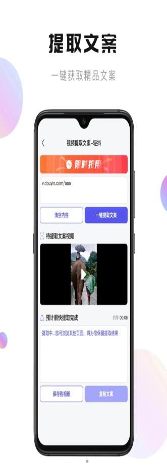 快抖联盟短视频创作服务app官方下载图片1