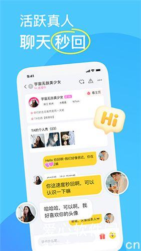 青柠直播软件app