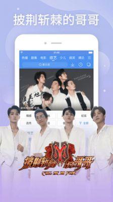 白云tv白云tv.白云看视频免费版app v4.2.0