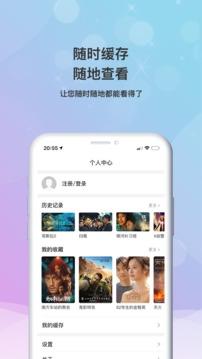 七七影视大全app免费版 v2.0.5