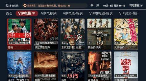 可可影视TV官方版app最新下载 v1.0.1