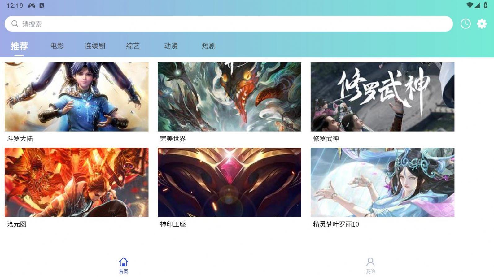 拾一影视app下载免费正版 v1.0.9