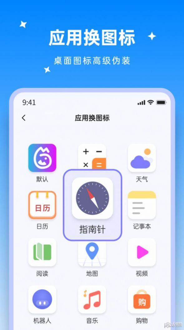 米果视频剪辑app官方版下载 v1.0.0.1