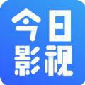 今日影视带源版ios苹果版 v2.5.9