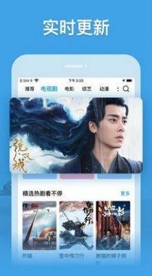 快活影院app免费官方正版 v20.42