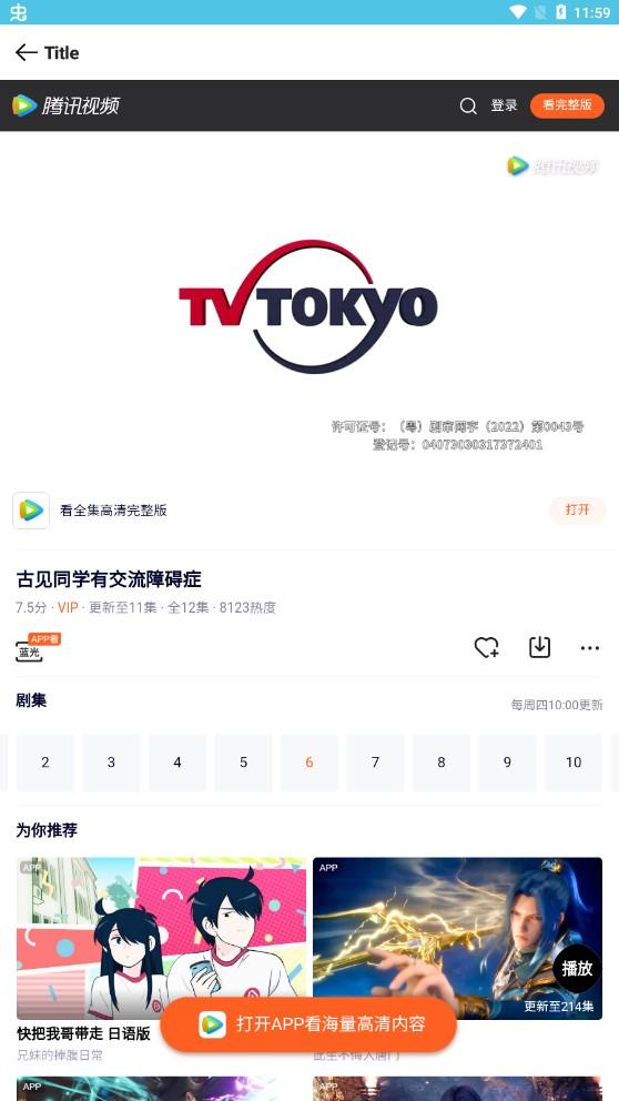 简影视app安卓下载 v1.0