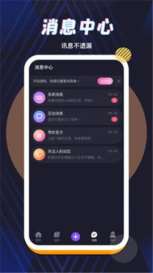 蝙蝠app