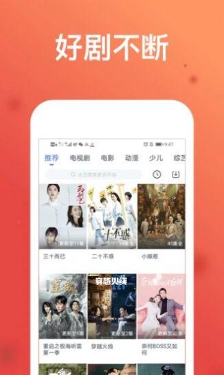 雨蓝影视app2024最新版本图片2