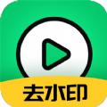 视频去水印猫安卓版app最新下载 v3.5.0