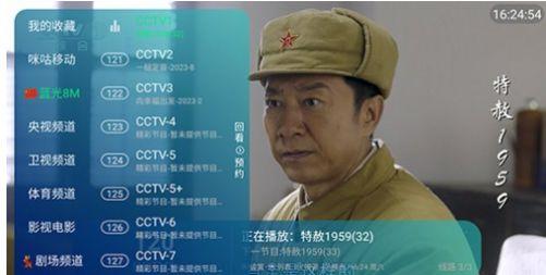 橙色TV视频软件app 1.0.1