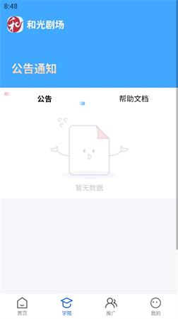 玉米免费下载app安装