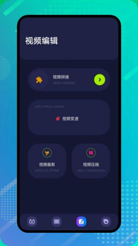 绿雾视频播放器app官方安卓版 v1.2