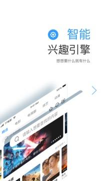 七七影视大全app免费版 v2.0.5