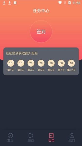 2024一只猫影视app最新版下载 v1.4.2.8