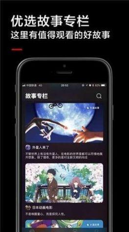 黑狐影视app苹果版最新下载 v1.7.0