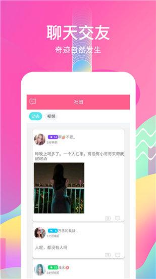 樱桃视频app入口免费版下载安装无限看