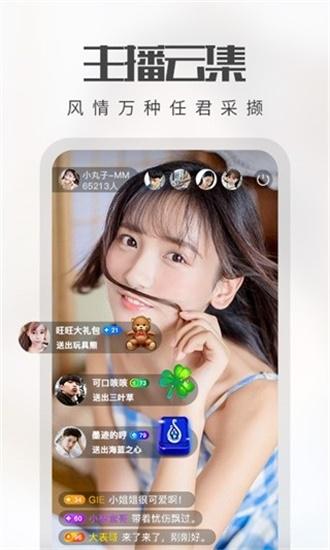 豆奶 短视频 app