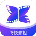 2024飞快影视app下载安装最新版 v3.5.0