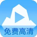 蓝冰视频app手机版 v1.0.1