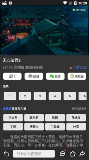 俗人影视app最新版 v1.0.76