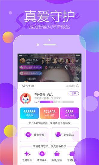 芭乐app下载汅api幸福宝免费app