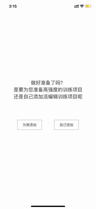 Dog健身管理安卓看视频app v1.0