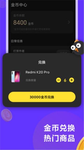 连击短视频app手机版下载 v1.0.20