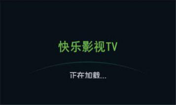 快乐影视tvapp免费版 v6.9