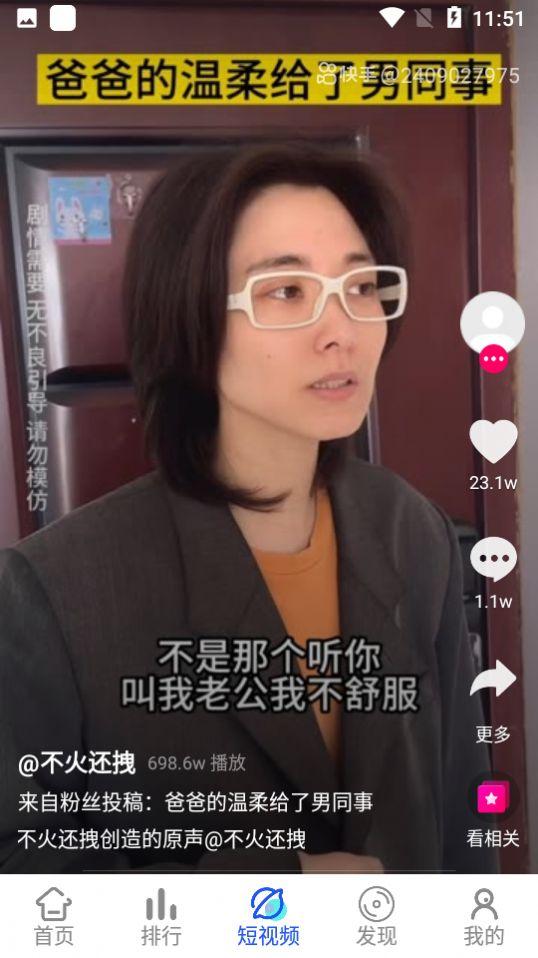 木云影视官方版下载最新app v6.6.1