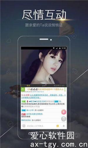 sgsp.app3.xyw软件