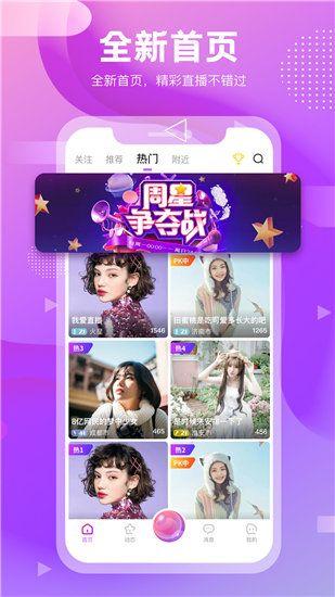 小蝌蚪最新app