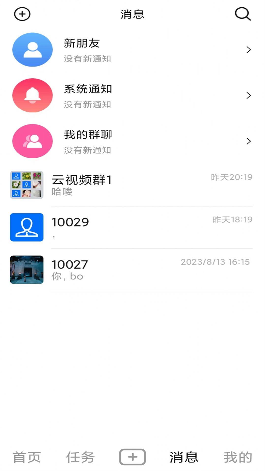 彩红云视频app安卓版下载安装 v1.0.0