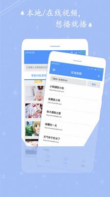 宅男视频播放器app免费下载最新 v2.0