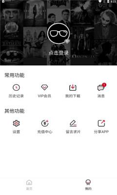 小火箭影视app手机版 v2.0