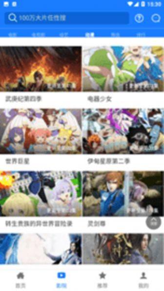 神码影视app电视剧免费下载最新版 v7.4.3