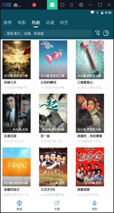 棕熊影视tv版官方app v6.6.1