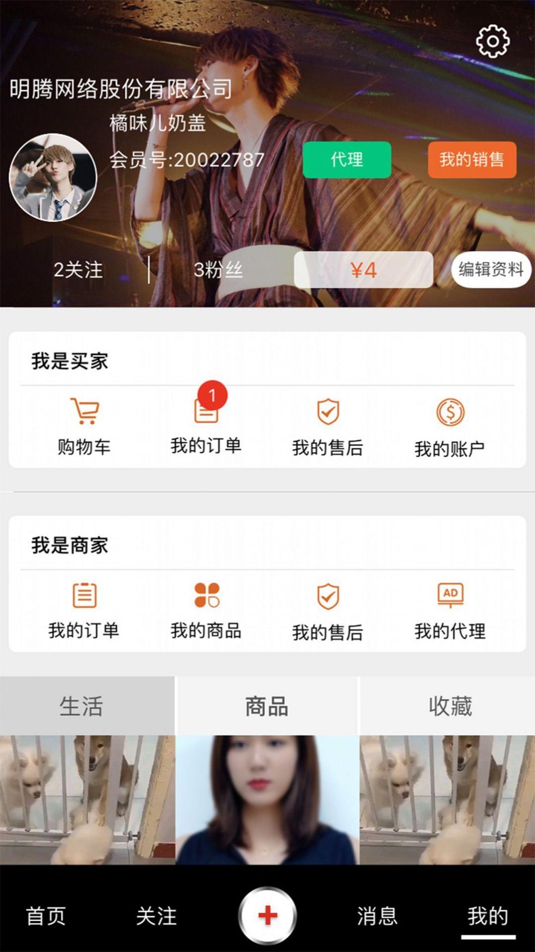 记录世界记录你短视频app官方免费版 v1.0