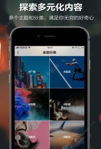 开眼视频Eyepetizer下载app手机版 v5.0