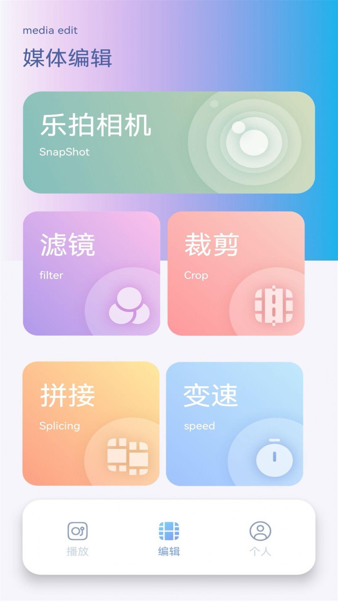 奇优影视播放器手机版app最新下载 v1.1