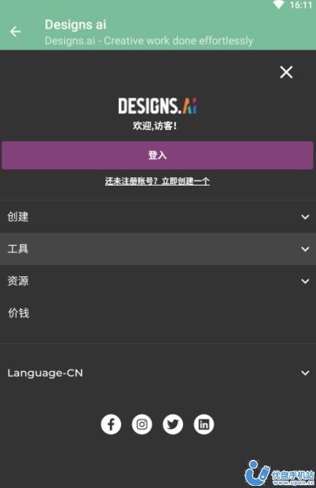 Designs.ai视频生成软件免费版下载安装 v1.0