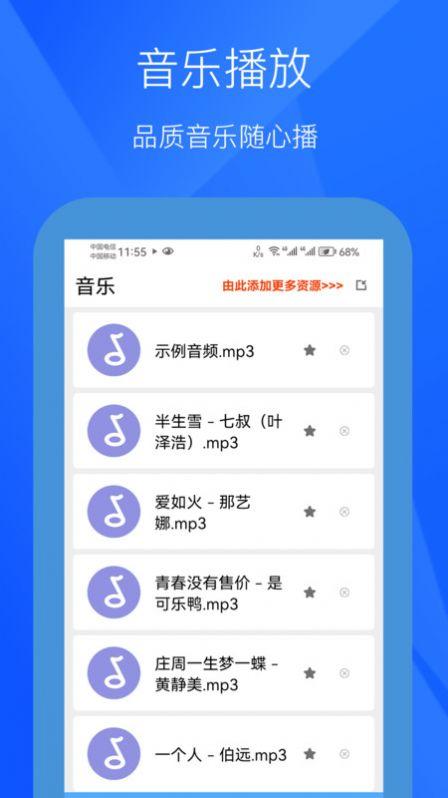 小七视频app官方版 v1.0.7