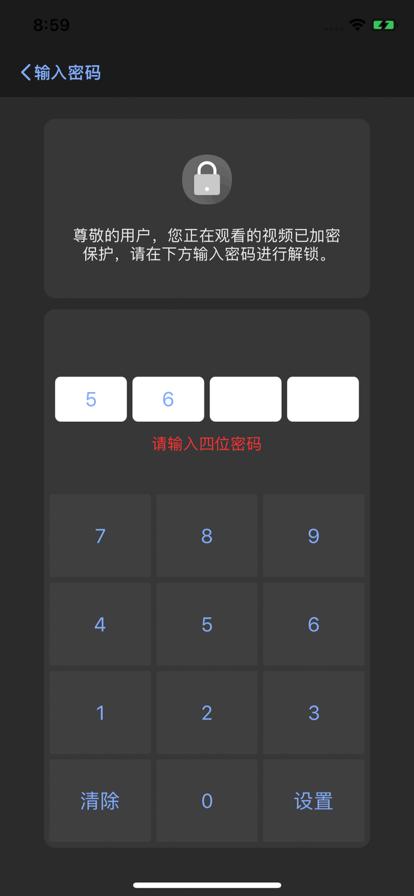 香椿视频app手机版 v1.0.0