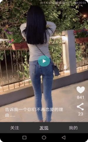 抖抖小视频app2024最新版本