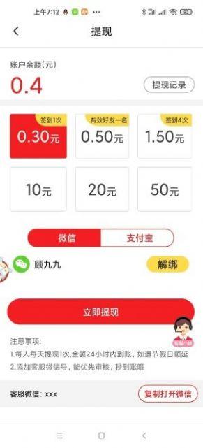 麻辣短视频大全官方app图片1