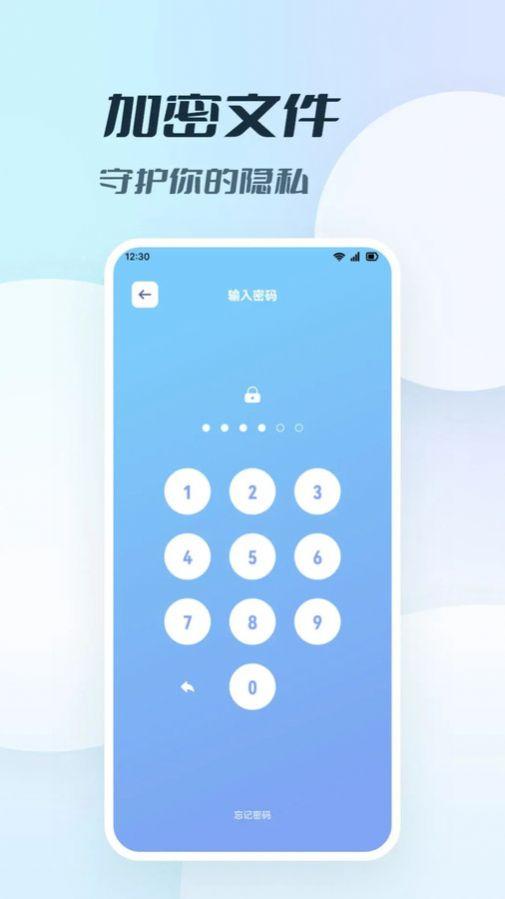 思乐影视播放器最新版app官方下载 v1.1