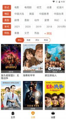酷乐影视app官方免费版 v1.0.0