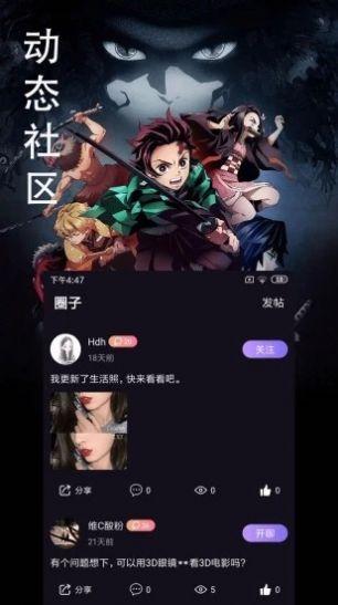 四虎影院1515app免费版 v1.0