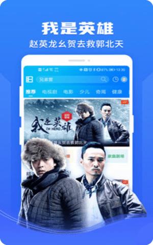 射门视频福利看片app